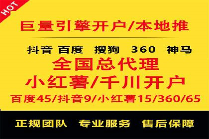 百度竞价广告投放效果提升策略